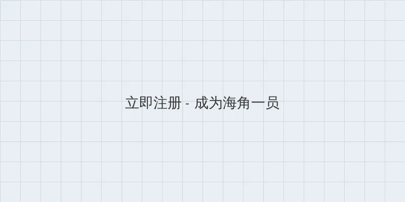 夏家三千金第二部 用户注册入口